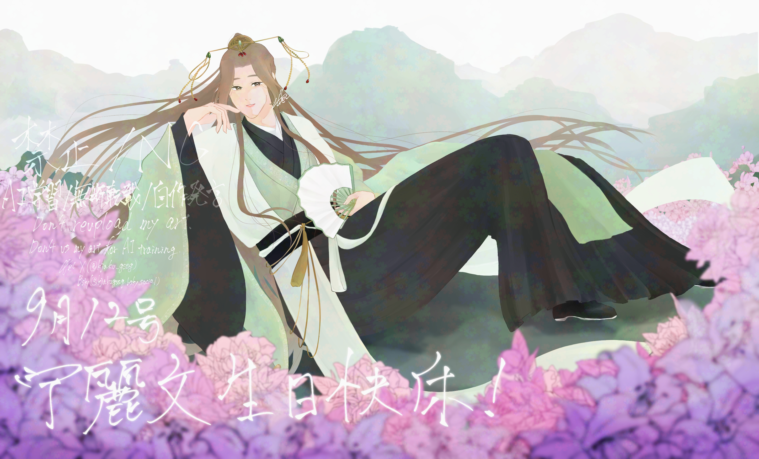 20250912180611-kjaku02.jpg