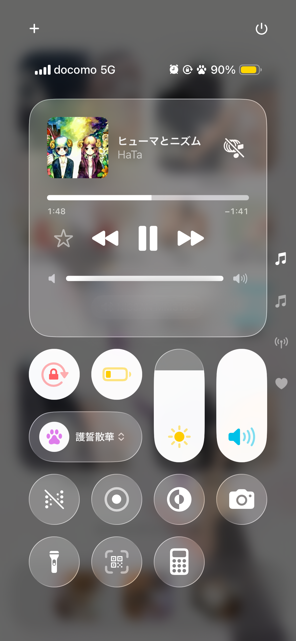 20251204075538-kjaku02.png