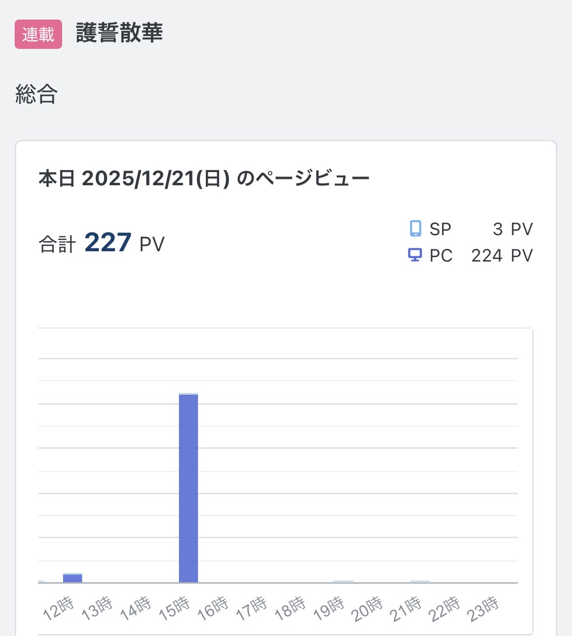 20251221215536-kjaku02.jpeg