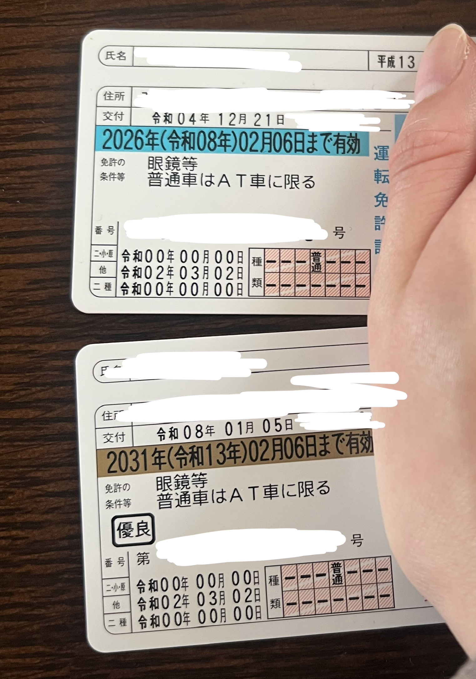 20260131123734-kjaku02.jpeg