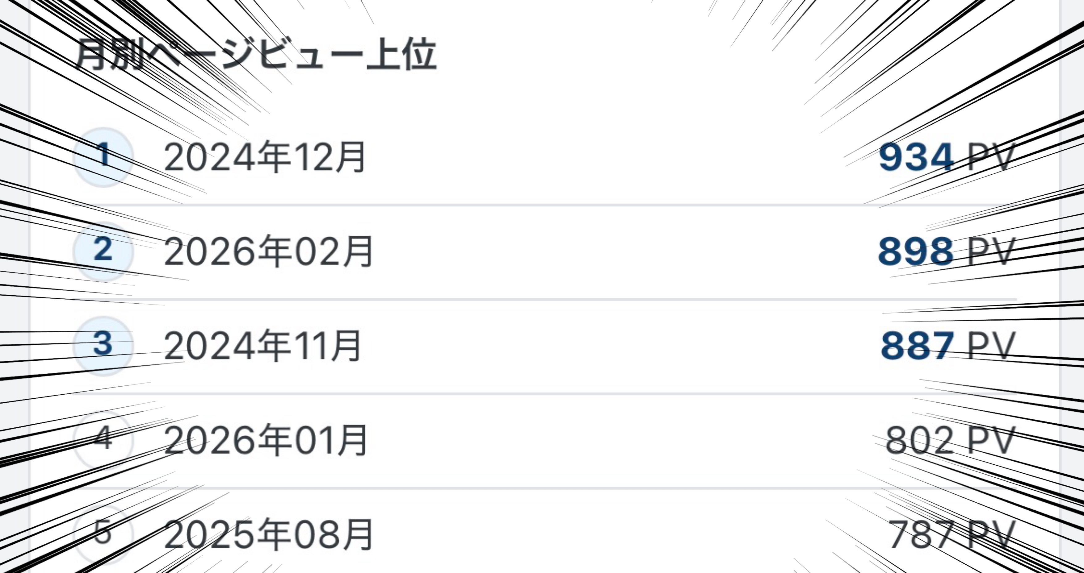 202602252223191-kjaku02.jpeg