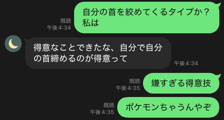 20260225222938-kjaku02.jpeg