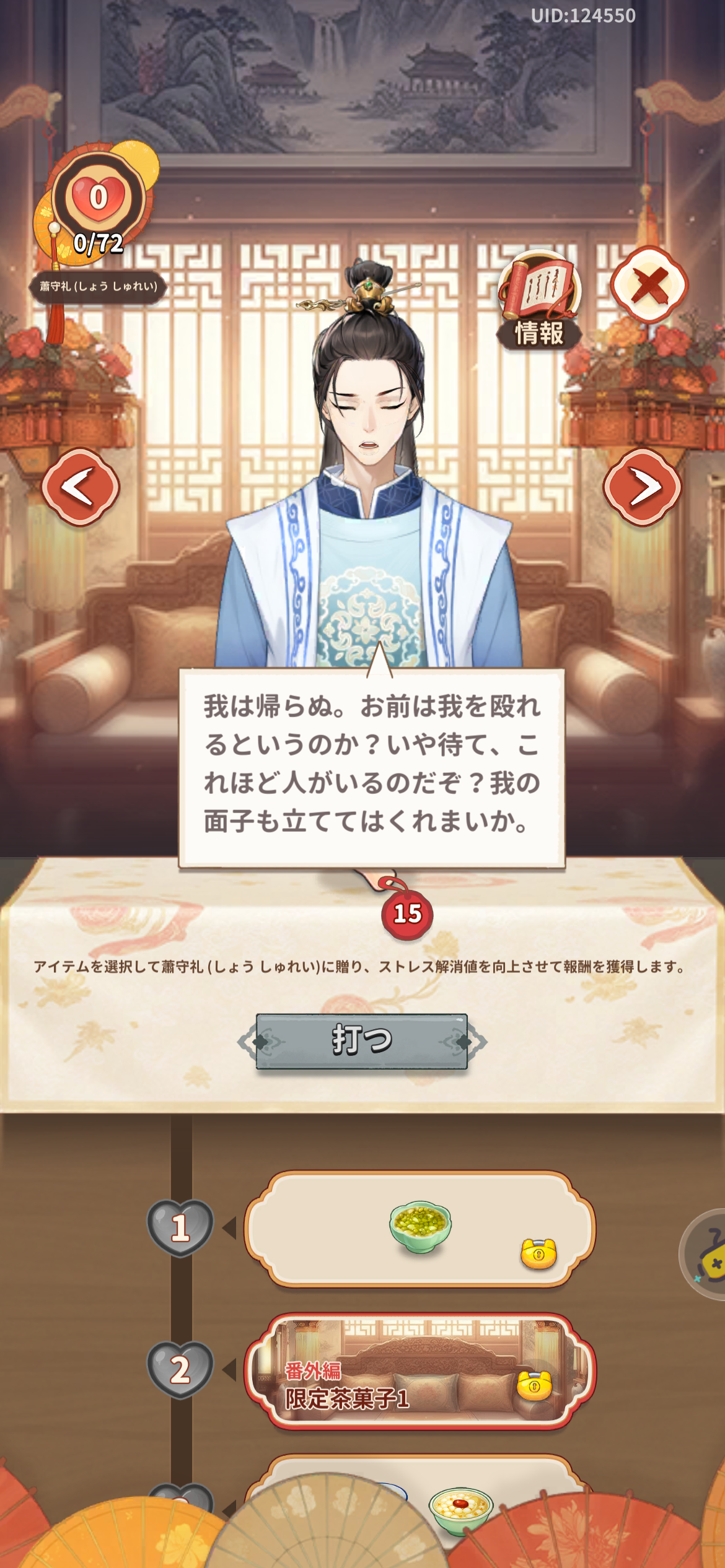 20260326070907-kjaku02.png