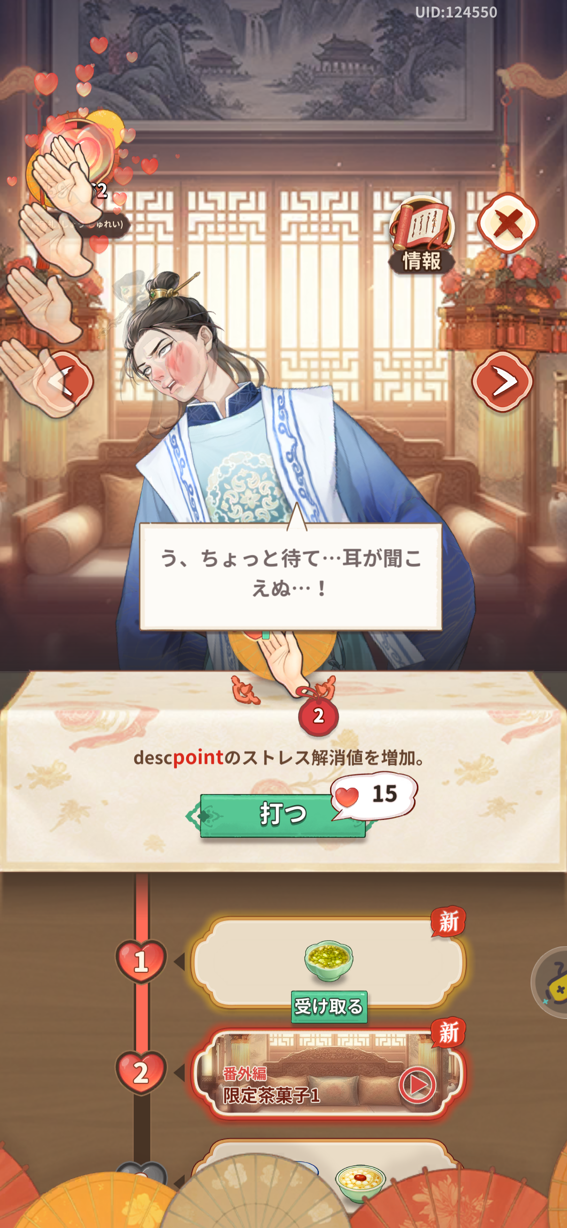 20260326071706-kjaku02.png