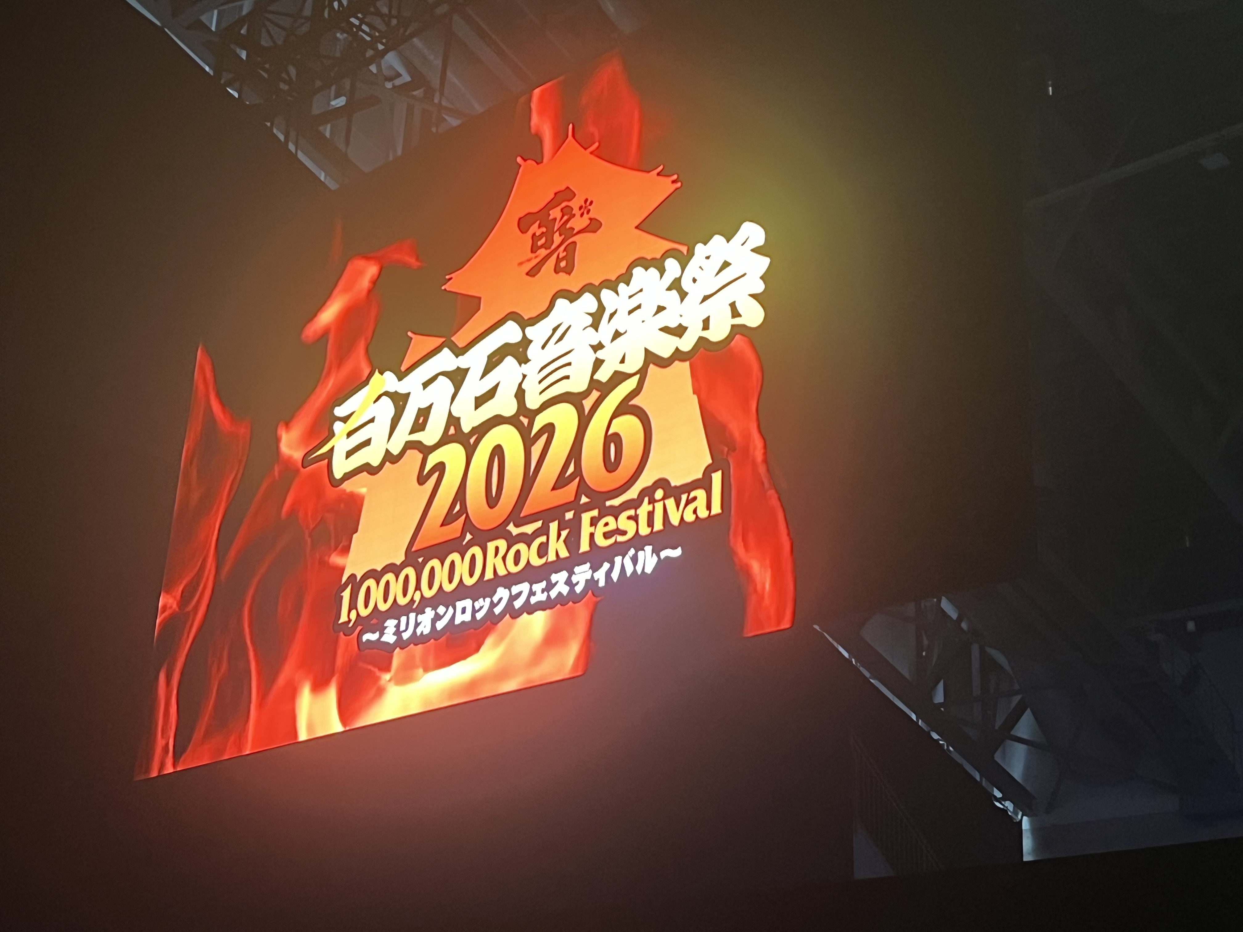 202606071359332-kjaku02.jpeg