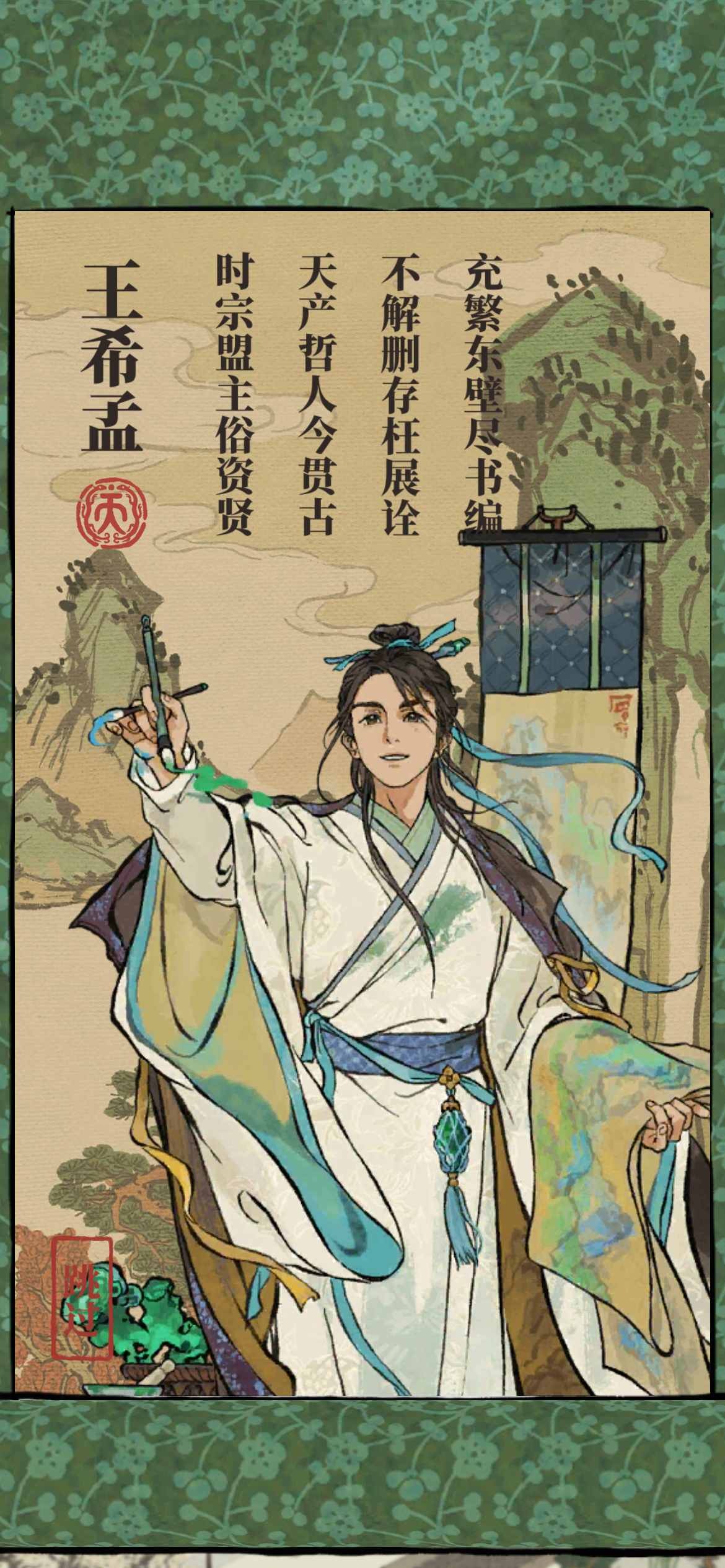 20260607140422-kjaku02.png