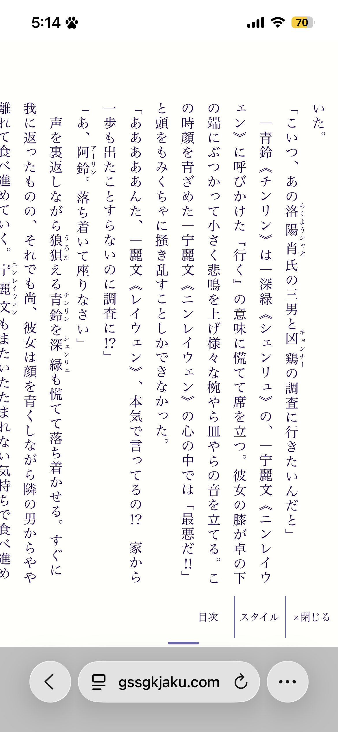 20260621184220-kjaku02.png
