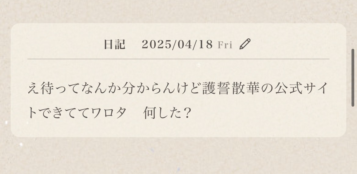 20260623180923-kjaku02.jpeg
