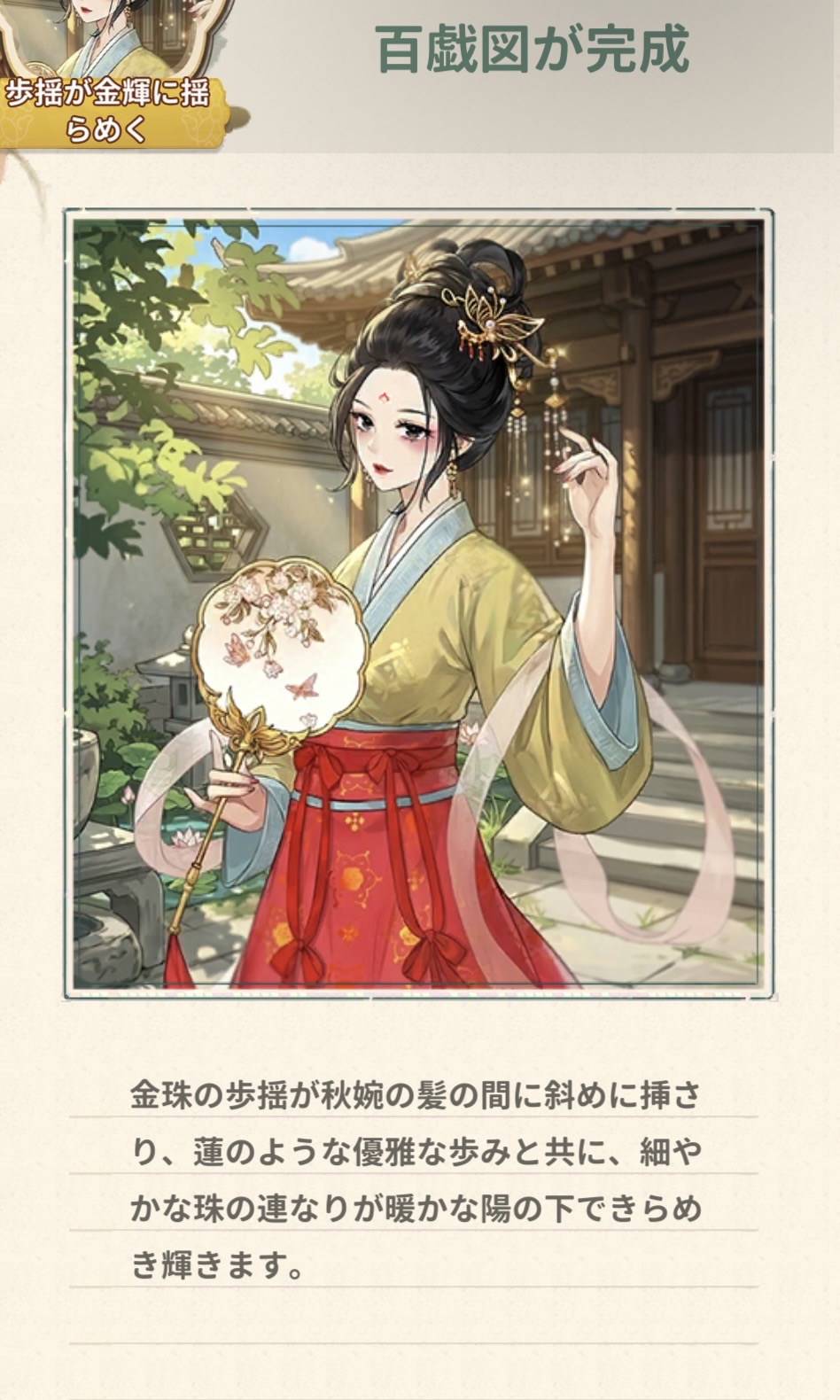 20260702230110-kjaku02.jpeg