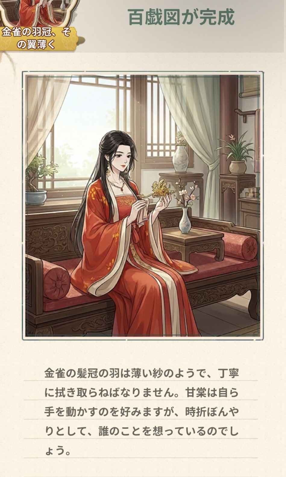 202607022301102-kjaku02.jpeg
