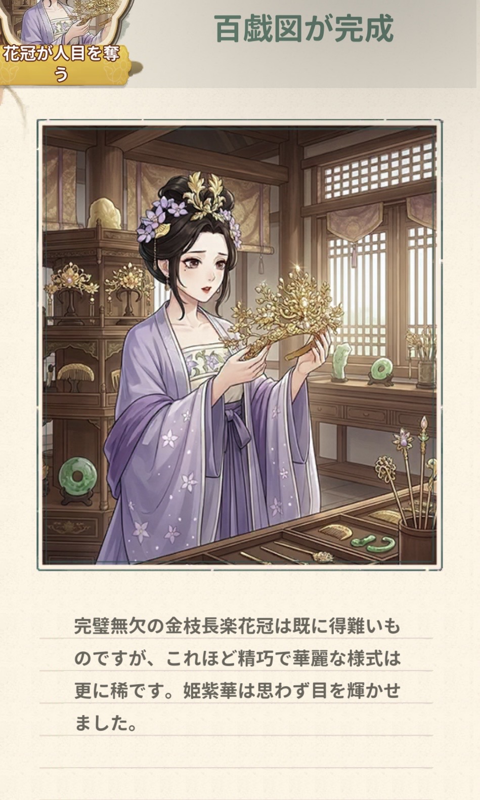 202607022301103-kjaku02.jpeg
