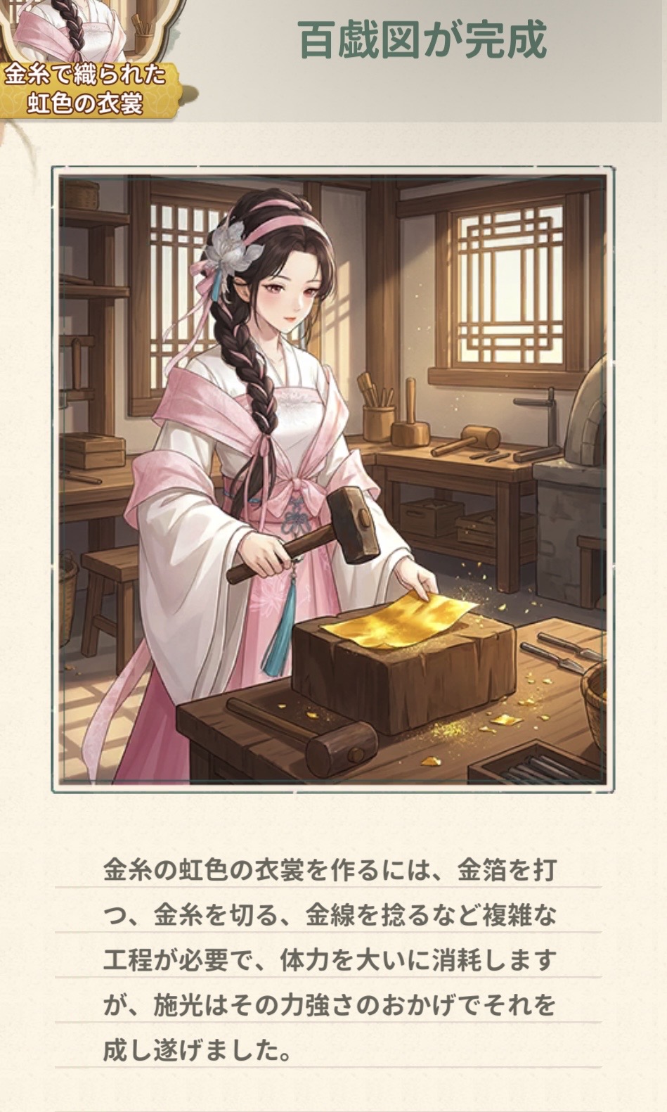 202607022301104-kjaku02.jpeg