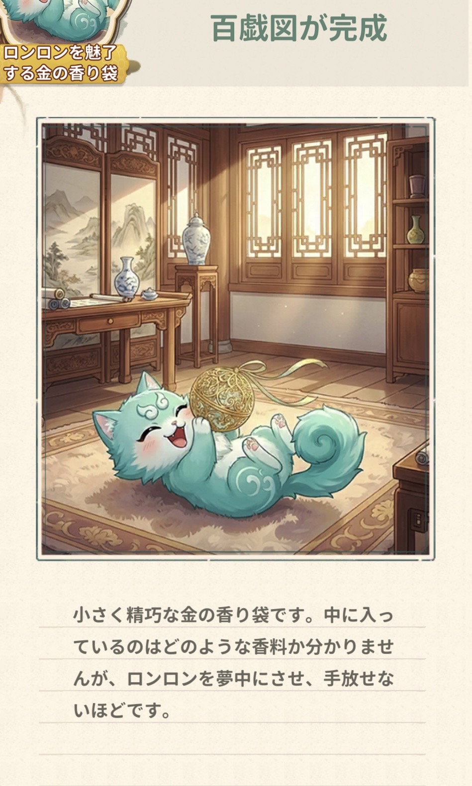 202607022301105-kjaku02.jpeg