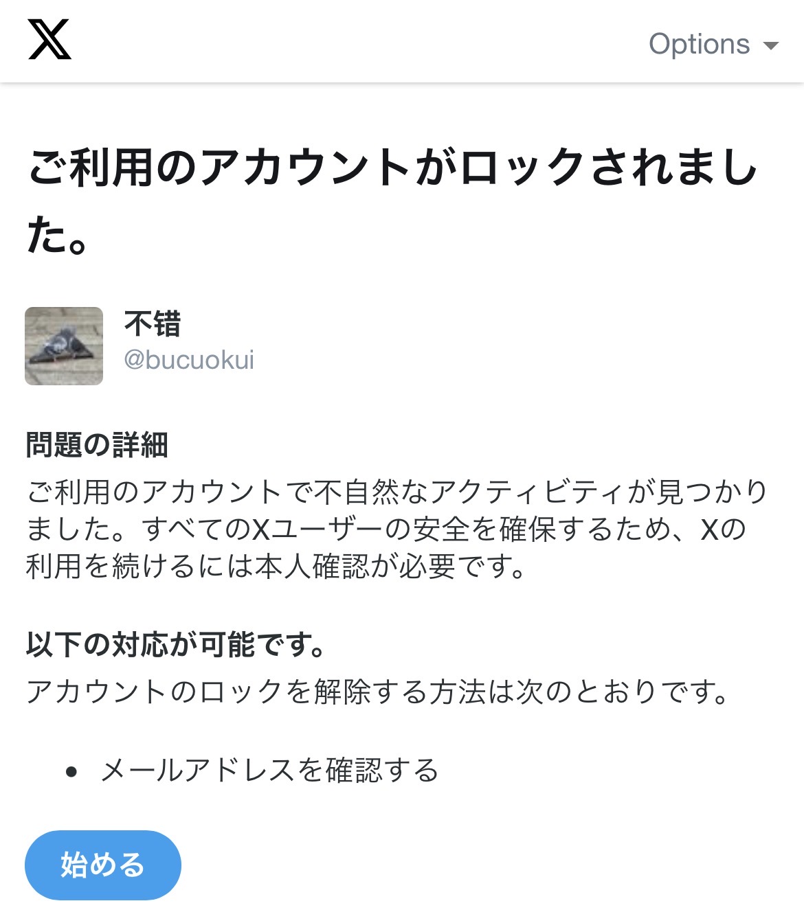 20260710120508-kjaku02.jpeg